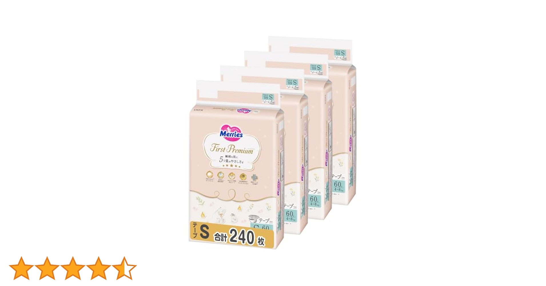 Amazon.co.jp: 【Amazon.co.jp限定】【テープ Sサイズ】メリーズ